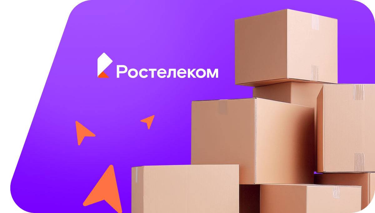 Переезд в новую квартирув село Новошахово (Республика Башкортостан)